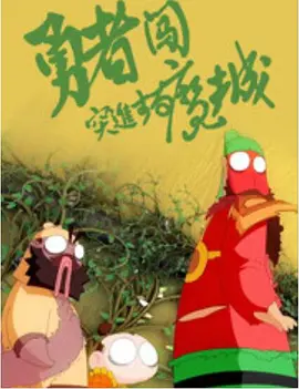 污视频网址